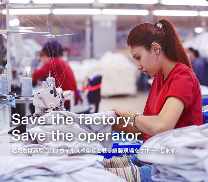 Save the factory, Save the operator