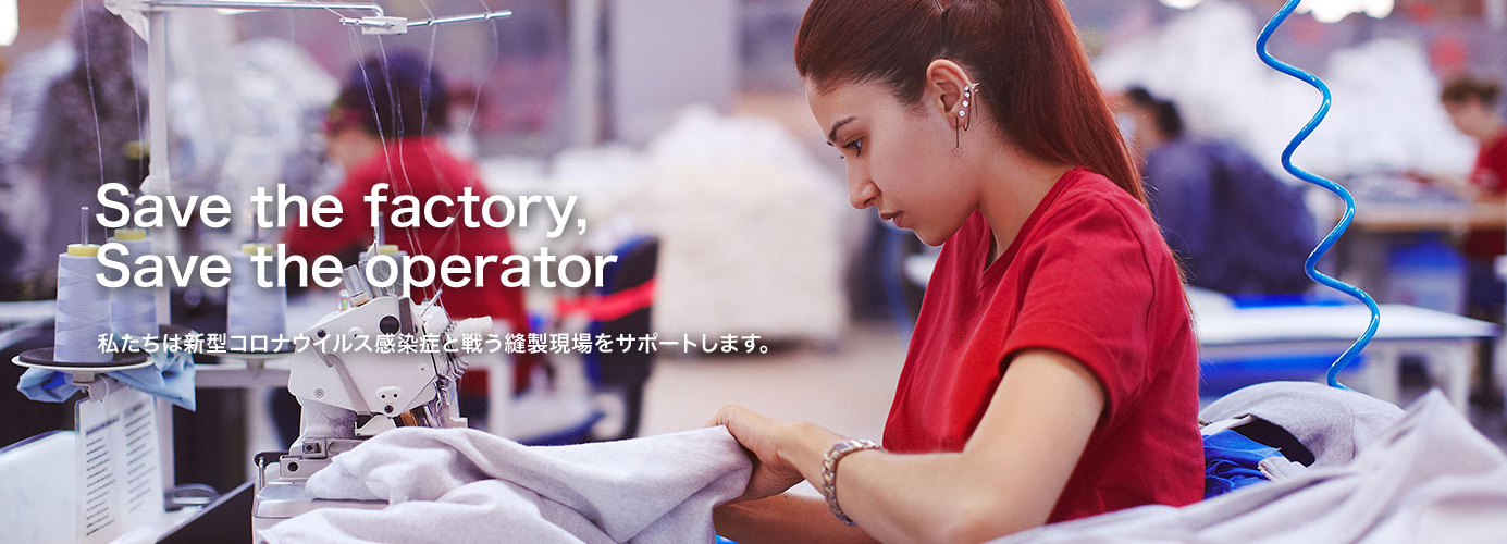 Save the factory, Save the operator